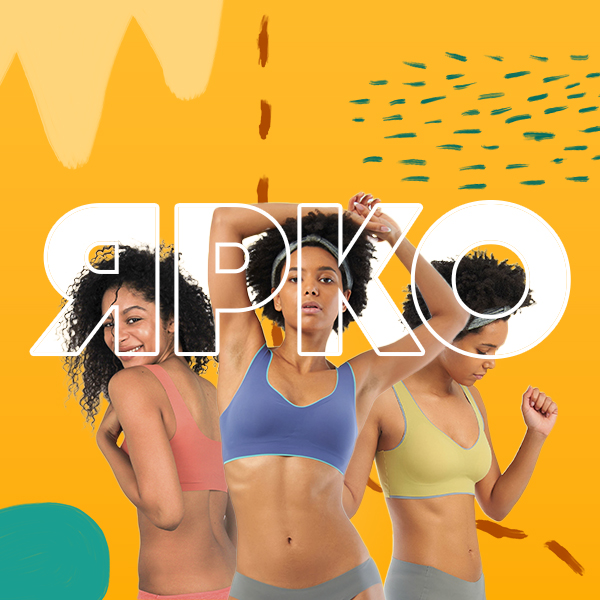 АКЦИЯ Новая цена на бюстгальтер бесшовный  от Vanessa for me