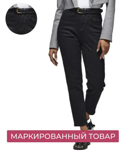 Джинсы женские Vanessa 23083 бананы черный размеры 25, 26, 27, 28, 29, 30, 31, 32, 33, 34, 36, 38