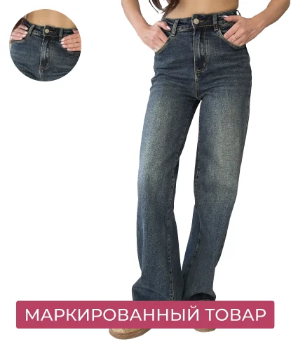 Джинсы женские Vanessa 24051 багги размеры 25, 26, 27, 28, 29, 30, 31, 32