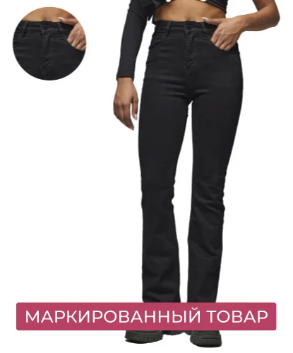 Джинсы женские Vanessa 23081 клеш черный размеры 25, 26, 27, 28, 29, 30, 31, 32, 33