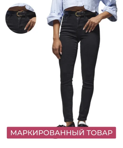 Джинсы женские Vanessa 23082 скинни черный размеры 25, 26, 27, 28, 29, 30, 31, 32, 33, 34, 36, 38