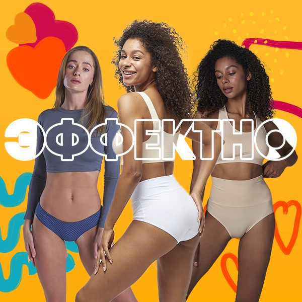 АКЦИЯ: супер цены на женский ассортимент