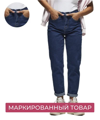 Джинсы женские Vanessa 23083-B бананы синий размеры 25, 26, 27, 28, 29, 30, 31, 32, 33, 34, 36, 38