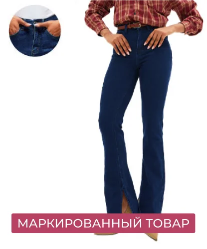 Джинсы женские Vanessa 23081-B клеш синий размеры 25, 26, 27, 28, 29, 30, 31, 32, 33