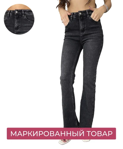 Джинсы женские Vanessa 24053 клеш размеры 25, 26, 27, 28, 29, 30, 31, 32