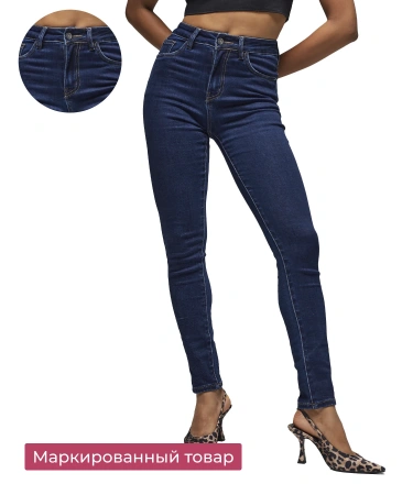 Джинсы женские Vanessa 23082-B скинни синий размеры 25, 26, 27, 28, 29, 30, 31, 32, 33, 34, 36, 38